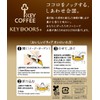 KEY DOORS+ Drip On Caffeine Hikame Mild Blend, 10 Bags