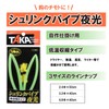 Taka Sangyo T-198 Shrink Pipe Luminous 1.9 inches (4.8 mm)