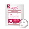Dr.VITA Dr. Vita Wrinkle Intensive Care Vitamin A Mask Pack 25g / 닥터비타 주름 집중케어 비타민 A 마스크팩 25g