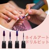 Bestgle 4個 ネイルドリルビット 3/32インチシャンク 5 in 1多機能 ネイルマシン ビット キューティクルネイルドリルビット