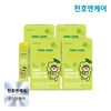 Cheonho Ncare Teen Care Shine Muscat Vitamin Stick 20g 20