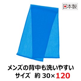 Kikulon Body Towel for Men Extra Firm Blue 30 cm x 120 cm 1 piece Refreshing Wash Feeling Body Wash Made in Japan Kikulon Fine Shaster