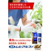 【指定第2類医薬品】液体ムヒアルファEX 35mL