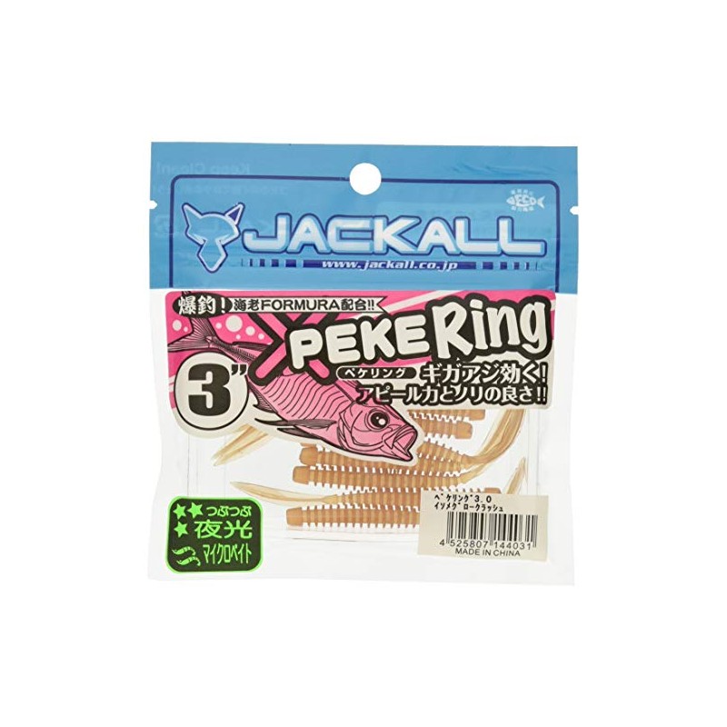 JACKALL (ジャッカル) Worm Pekering 3 Inches Iso-me Glow Crush