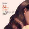 [KUNDAL] Volume & Fixing Curl Cream #Wedding Bouquet 130ml
