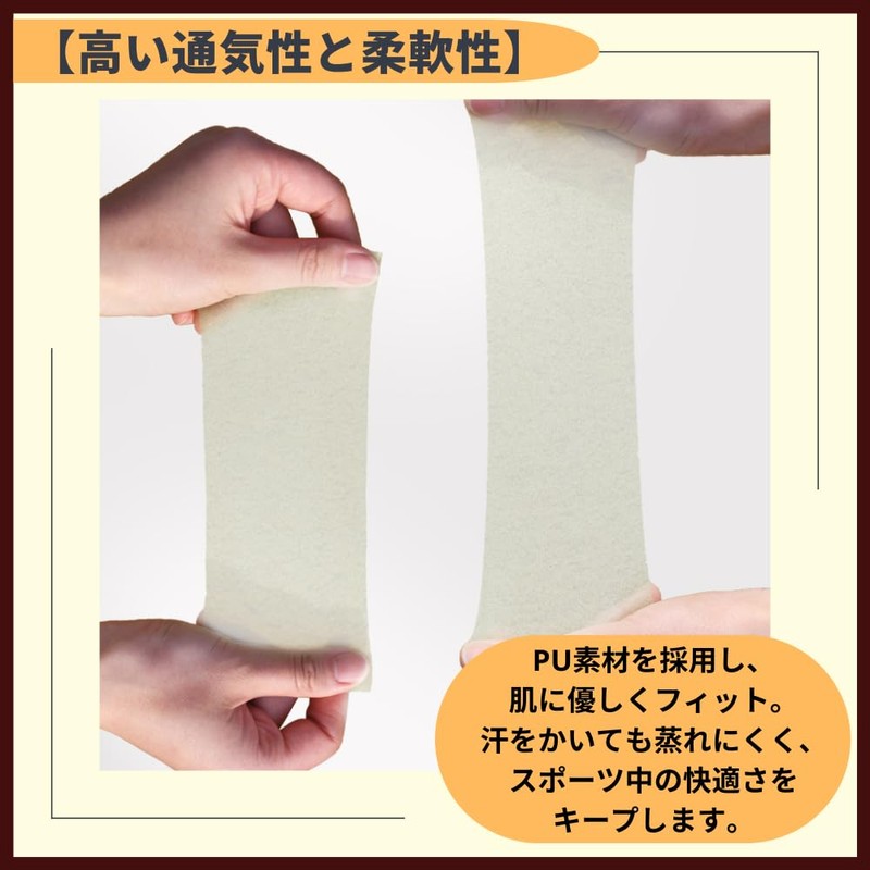 ideamall アンダーラップ テーピング テープ 通気性 クッション性 保護テープ 足首 手首 膝