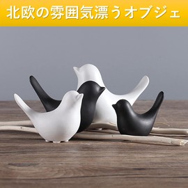 SAKIRABITO Figurines Interior Scandinavian Birds Large and Small Set of 2 (White)
