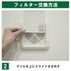 Filter Com UNIX Filter Set [Compatible with KRP100 / KRP-AFH