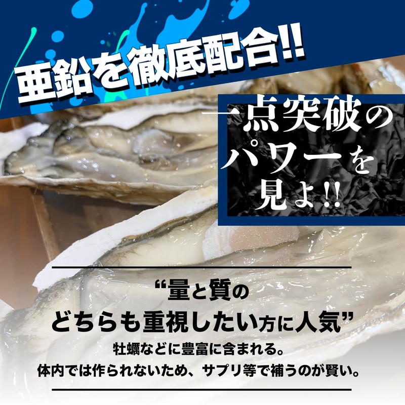 SMENS(サプリメンズ) Lion's Roar Doba A En Zinc 30 tablets (Approx.