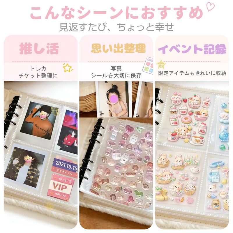 A6 Sticker Book, Mofofu Binder, Insert as is, Non-Stick Storage,