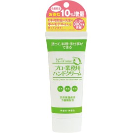 Professional Hand Cream, Fragrance-Free, 10% Extra (2.3 oz / 66 g), Moisturizing – プロ業務用