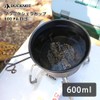 DUCKNOT Black Shera Cup, Stainless Steel, Open Fire, Black, Matte,