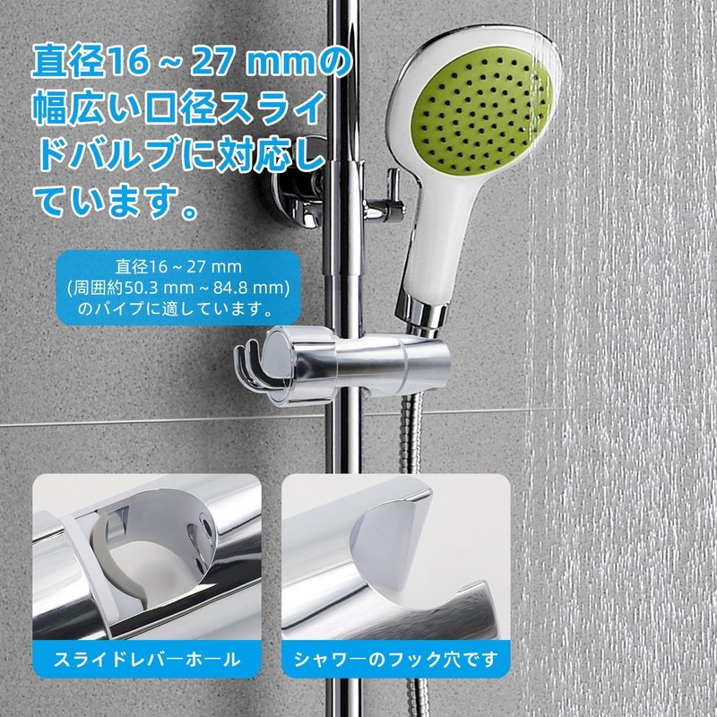 KKLM Shower Hook, Fits 16-27mm Slide Bar, Shower Hook, Repair