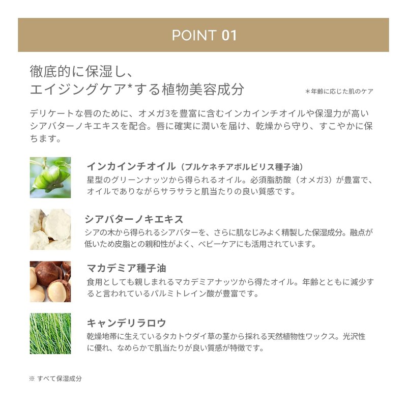 Mimc Mineral Rouge 18 Fresh Nude 2.3 G