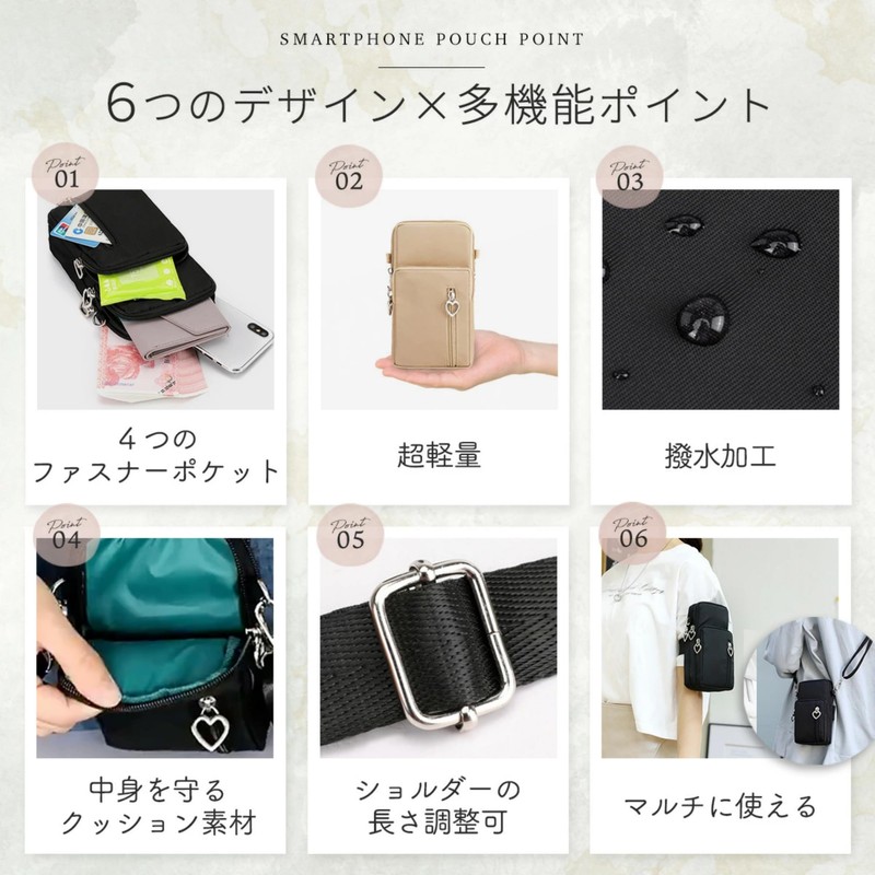 oioiso Women's Smartphone Shoulder Bag, Smartphone Pouch, Cute, Simple, Stylish,