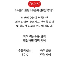 Moisture collagen Absolute Hydra Balm, good for whitening, wrinkles and facial elasticity, unisex / 미백 주름 얼굴탄력에 좋은 수분 콜라겐 앱솔루트 하이드라 밤 남녀공용
