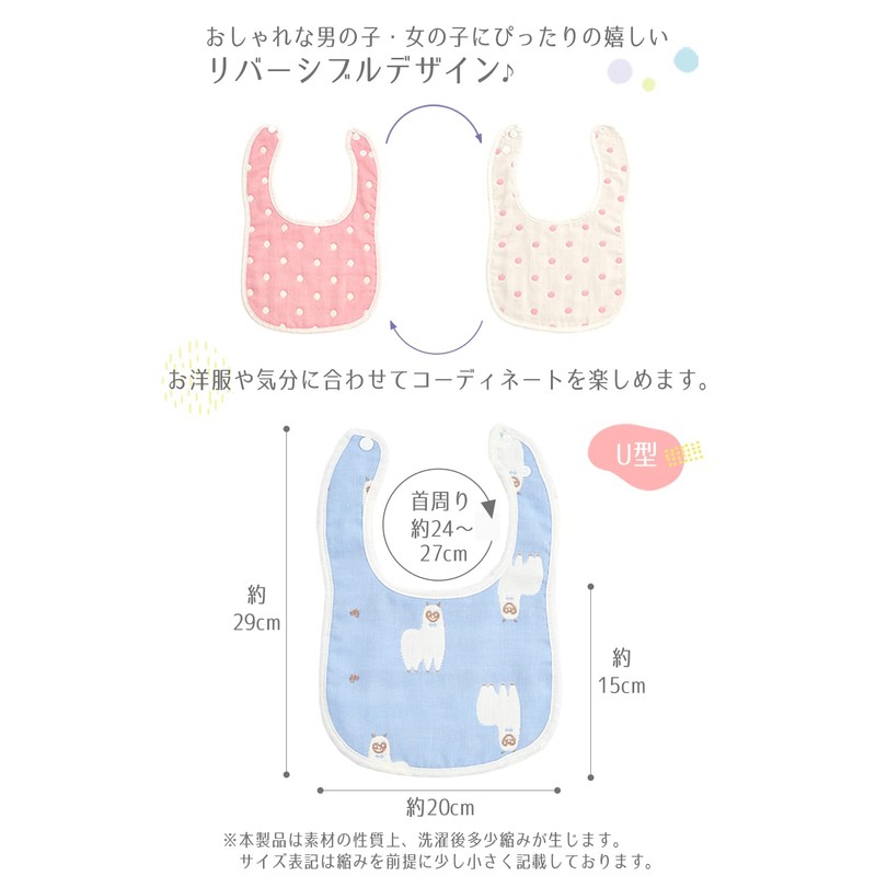 BMC bib. Bib, 6-piece Towel, 3-Piece Set, Bib, 100% Cotton,