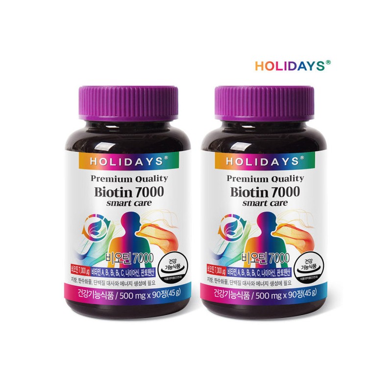 Holidays 홀리데이즈 비오틴7000 90정 2병 (6개월분) Holidays Biotin 7000 90