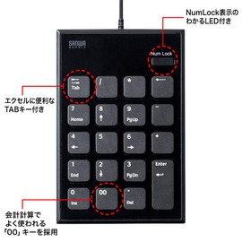 Sanwa Supply NT-23UBK Quiet USB Numeric Keypad