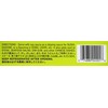 S&B Prepared Wasabi in Tube, Family Size, 3.17 oz (90