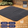 Totonoi Japan Sauna Mat, Foldable, Compact, Popular, Sauna Mat, Leisure