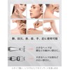 Mellbree Face Pointer, Trigger Point Pusher, Tightness, Stick Shape, Waste