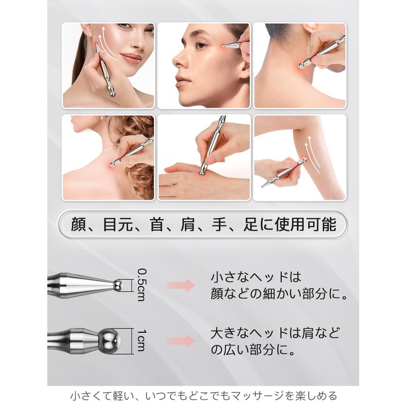 Mellbree Face Pointer, Trigger Point Pusher, Tightness, Stick Shape, Waste
