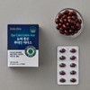 Daily One Lutein Ace eye supplement beta-carotene 600mg / 데일리원