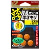 Owner 81195 1 Fluorescence Orange