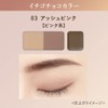 Coffret Doll Eyebrow Keeper First Press Limited Set 03 Pink