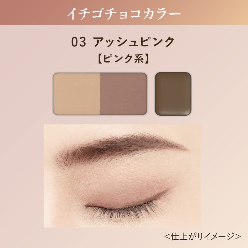 Coffret Doll Eyebrow Keeper First Press Limited Set 03 Pink