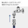 Takagi G313 Faucet Nipple with Metal Screws, Large, Connects to