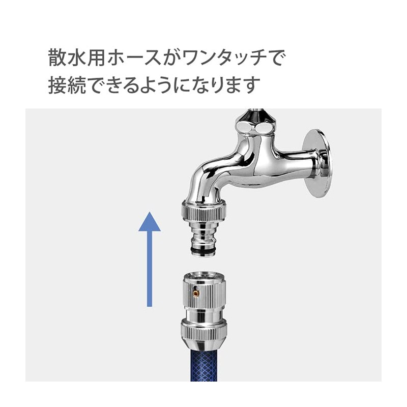 Takagi G313 Faucet Nipple with Metal Screws, Large, Connects to