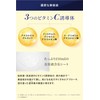 CVITAS C Focus Mask, Face Mask, Vitamin C, Retinol, Niacinamide,