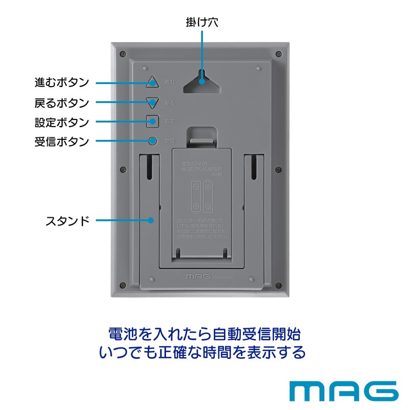MAG Digital Calendar, Wall Clock, Wall Clock, Stand, Stand, Radio