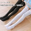 FineGood Black & White Knee High Stockings, Compression Costume, Cosplay,