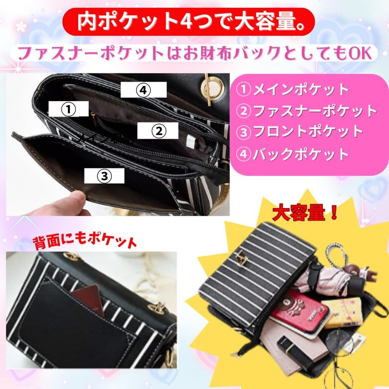 ORIJIRI Shoulder Bag, Girls, Wallet, Pochette, Women's, Cross-Body Style, Cute,