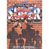 Sega Genesis Classic - Super Street Fighter II Video Game Cover Poster 11x15