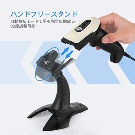 Eyoyo Barcode Reader, Barcode Scanner, Wireless Barcode Reader with Stand, Hands-free Handheld, Supports Both Wired and Wireless, 1-Dimensional, 2-Dimensional, QR Code, USB 2.4 GHz, Bluetooth Compatible, LCD Display Barcode Reading, Japanese Instruction 