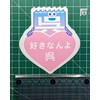 Sticker (Mr. Kure, I like you) Decal Sticker Waterproof Vinyl