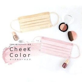 Fuji cheek color mask, 30 pieces x 2 pieces, small blood mask, wide shape (milk tea)