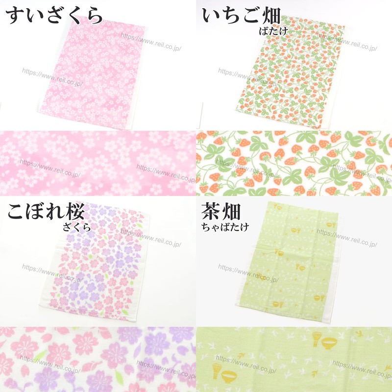 Nissen Shoko Japanese Style Tenugui 161652 Hiraku Sakura 1 Color