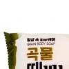 곡물 성분 각질 제거 때밀이 전용 고체 비누 목욕탕 사우나