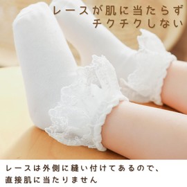 Angel's Closet Baby Socks, Gorgeous Lace, Soft, Cotton, Cotton Socks, Girls, Baby Size, Wedding, Formal, White, Outing, Newborn, Cute, Baby Shower, Present, 1 Year, 2 Years, 3 Years Old, white