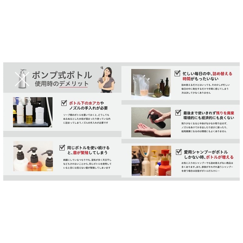 Sito TBG-003-W Refill Hanging Reverse Pump 3 Pack