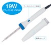Hozan H-600 Instant Heat Soldering Iron 19 W, Boost 130