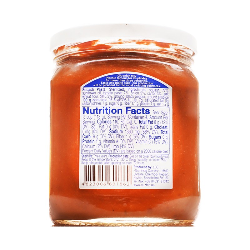 Ukrainian Squash "Zuchini" Paste Ikra (Spread) (Pack of 2) 15.9oz