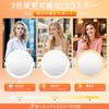 Auxmir 鏡 卓上 女優ミラー 拡大鏡 30倍と等倍 64個LEDライト付き 3光色 卓上ミラー 明るさ無段階調光