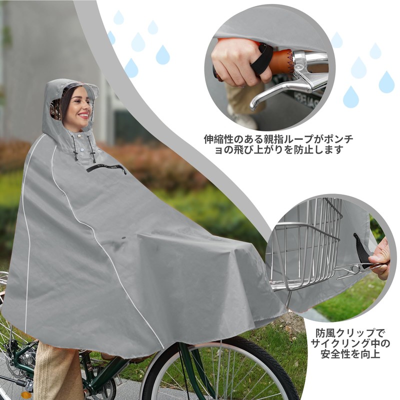 Andake Raincoat Rain Poncho, Bicycle, Raincoat, Windproof and Waterproof, Unisex