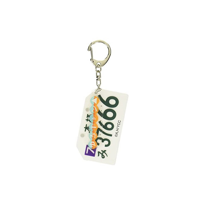 Yurucamp Rin Shima License Plate Rubber Key Chain Ver.2